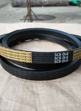 包邮艾禾X5收割旋耕机工作三角皮带SC80氯丁橡胶芳纶LC80进口阪东