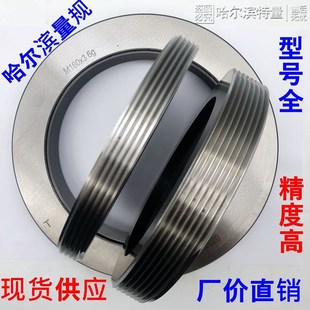 165 170 155 200x6x4x3x2 160 190 螺纹环塞规通止M150 180