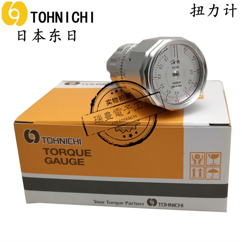 日本TOHNICHI东日手持式扭力计ATG045CN 09CN  6CN 12CN 24CN