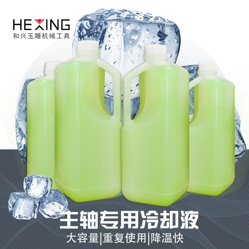 玉雕机微切机专用主轴冷却液切削液保养液线切机冷却液,童鞋/婴儿鞋/亲子鞋,儿童棉拖鞋,淘宝优惠券,粉丝福利购,淘宝优惠卷