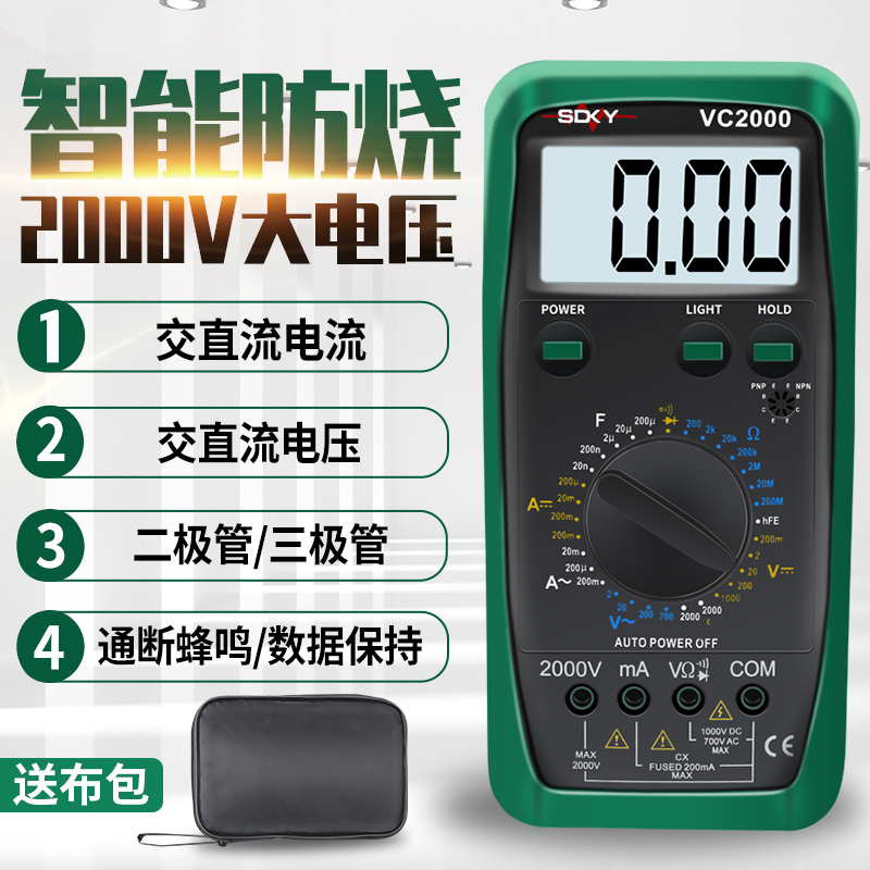 2000V高压矿用数字万用表2KV高压矿场数字万能表防烧高精度VC2000