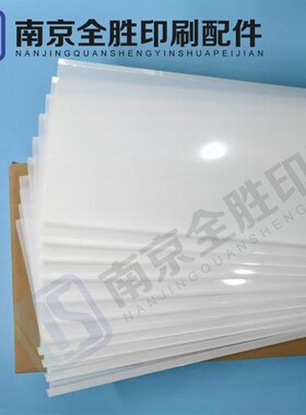 海德堡CD102SM102SM74LXL105 SM52MOXL105墨斗片墨斗胶片墨斗基片