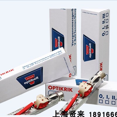 进口Optibelt皮带张力计手动 OPTIKRIK 0 I II III 张力仪 测量仪