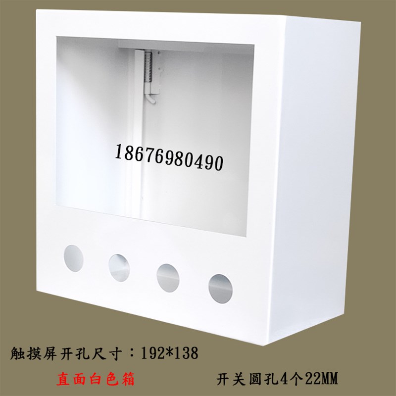 7寸触摸屏安装支架 电控箱PLC安装盒人机界面控制箱 配电箱操作箱