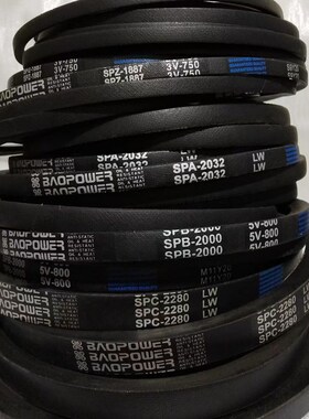 保尔力/劲力达优质橡胶传动工业包布V带5V1250/15J3180/SPB3150