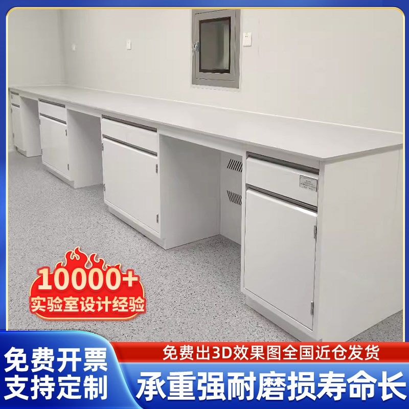 实验室钢木实验台工作台全钢边台试验室PP操作台化学实验桌通风柜,童鞋/婴儿鞋/亲子鞋,儿童棉拖鞋,淘宝优惠券,粉丝福利购,淘宝优惠卷