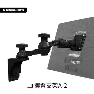 车载移动数据终端支架叉车电脑支架壁挂式支架VESA75