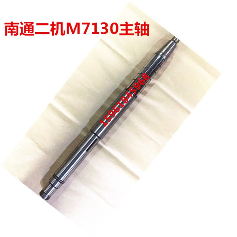水磨配件平面磨床配件南通二机M7130主轴轴瓦 南通二机M7130主轴