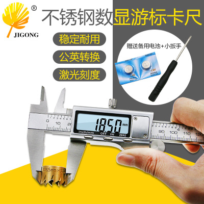 高精度数显卡尺 不锈钢游标卡尺电子数字卡尺0-150 塑料显示表头