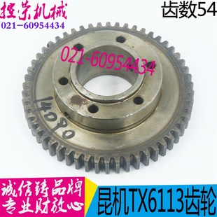 TPX6113C镗床齿轮 昆机镗床齿轮 现货 机床配件 镗床配件