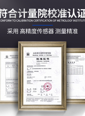 建大仁科风向风速传感器变送器风向标485modbus 测风向360度风向