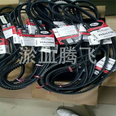 美国盖茨汽车皮带 V15X1065/1070/1075/1080/1085/1090/1095/1100