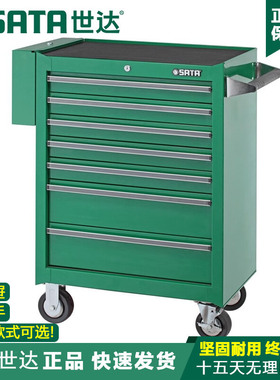 世达工具车汽车维修推车工具箱抽屉式多功能移动工具车套组95107