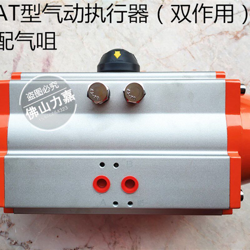 AT52 AT63 AT75 AT83 AT92 AT105 AT125 AT气动阀门执行器 气动头