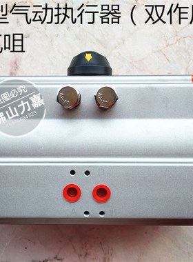 AT52 AT63 AT75 AT83 AT92 AT105 AT125 AT气动阀门执行器 气动头
