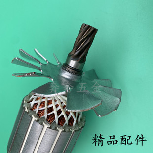 博海切割机配件83501转子富诚紫光83501S切割机转子355切割机配件