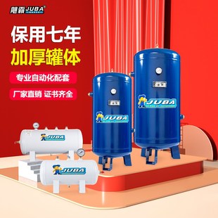 飓霸小型储气罐10L30L40L50L工业真空罐压力罐储气筒缓冲罐