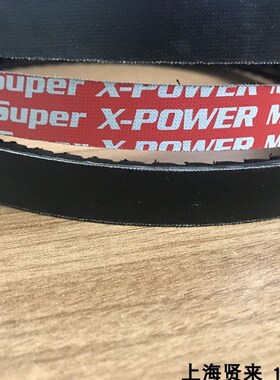 Optibelt Super X-POWER M=5进口XPB1800德国欧皮特耐高温三角带