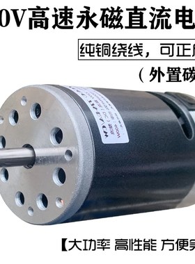 直流220V400W外置碳刷高转速正反转轴承带风扇砂带机佛珠电机马达