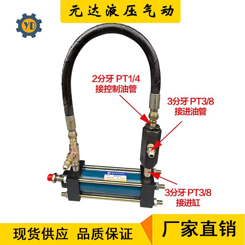 CPTS-03-50-10引导逆止管式液控单向阀台湾原装油顺ASHUN保压自锁