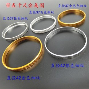 150 200带表卡尺衬圈 塑料衬圈 特价 垫圈广陆35.7 配件0