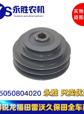 久保田688收割机主风扇加大皮带轮5T057-66330适用688 688Q收割机