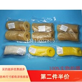 吸盘 吸嘴 吸嘴皮 吸咀 给纸机吸皮 印刷机吸嘴片 飞达吸咀 吸皮