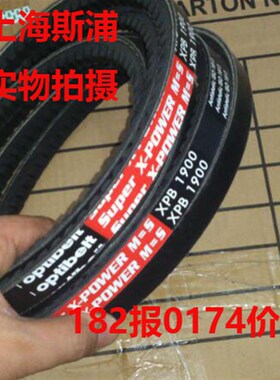 OptibeltSuperXpowerM=S德国欧皮特皮带进口三角带XPB1900,5VX750