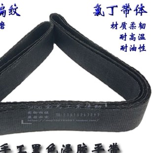 M1432B无缝1160平1300胶带 M2120A 内圆磨 外圆磨床平皮带M2110AC