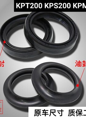 力帆机车KPT/KPM/KPS200/K19/K18前避震油封LF200-10L/D避震器