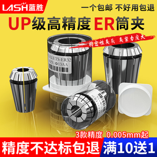 高精度ER20筒夹雕刻机主轴弹性夹具螺母数控刀柄ER32铣刀主轴夹头