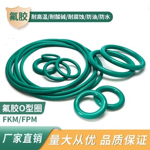 325 345 305 340 335 330 320 315 310 外径300 氟胶O型圈线径3.1