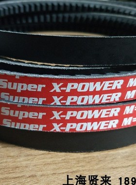 Optibelt Super TX M=5 XPB2840进口罗茨欧皮特空压风机三角皮带