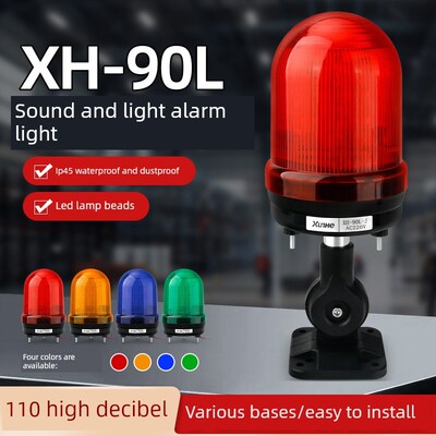 声光警示灯XH-90L可折叠24V旋转爆闪灯LED机床报警器DC220V闪烁灯