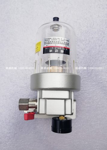 温州司贝尔海隆 大油量油雾器 QZW2-G1/2-6B油雾器品牌质量轴承磨