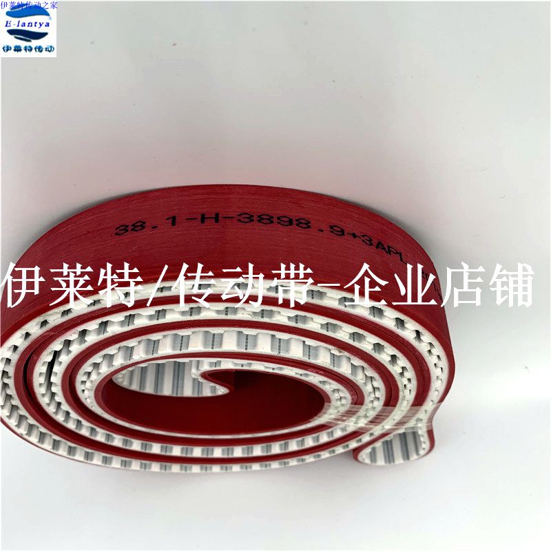高力威磨边机同步带38AT10-6980+PU3APL红胶 玻璃机械配件传送带