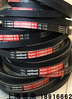 进口Optibelt Super X-POWER M=5 XPB-2360 欧皮特空压风机三角带