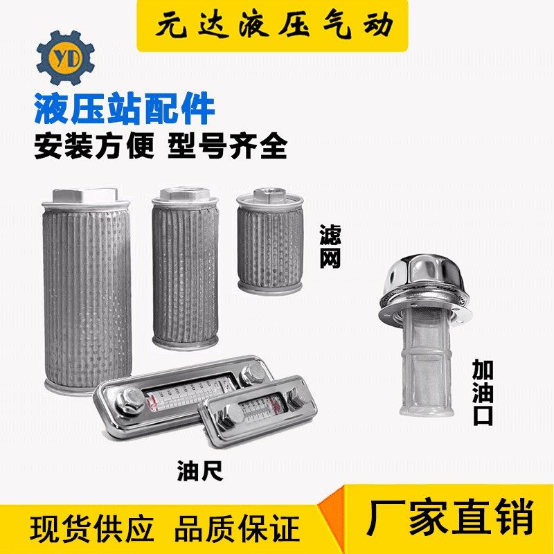 液压油滤芯 吸油过滤器 MF-04/06/08/10/12油压机油箱滤网滤油器,畜牧/养殖物资,畜牧/养殖器械,淘宝优惠券,粉丝福利购,淘宝优惠卷