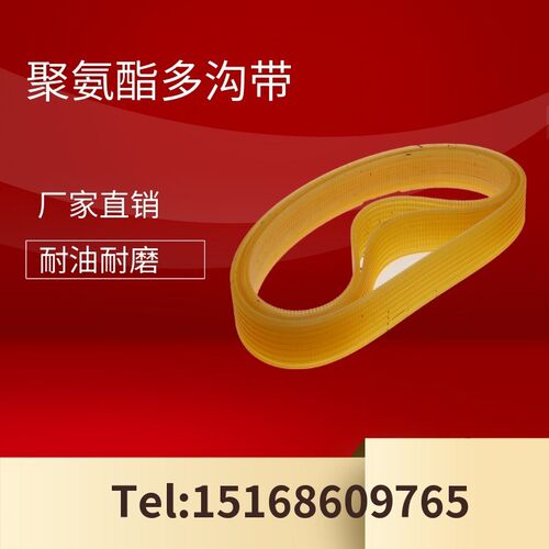 多沟槽多楔带Pl契齿M1432B外圆磨床皮带连组三角带1370/1372-10l