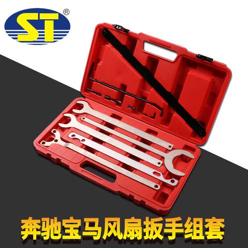 宝马奔驰风扇扳手 大众奥迪风扇拆装工具 耦合器 离合器支挡 专用