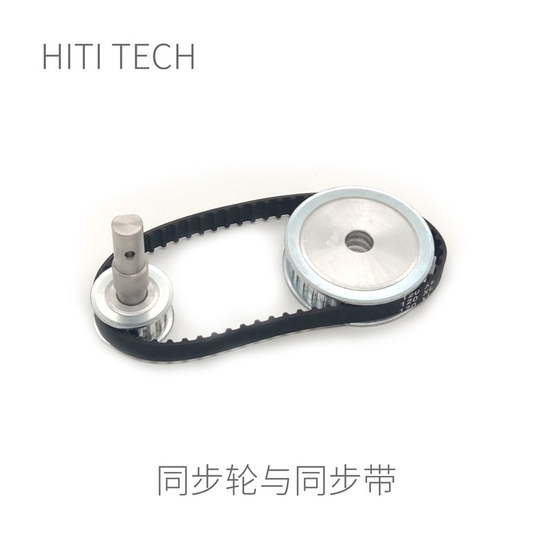 Robomaster XL同步轮 同步带 变速解决方案