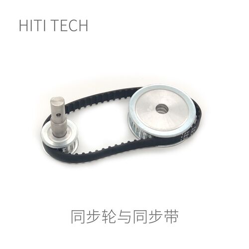 Robomaster XL同步轮 同步带 变速解决方案