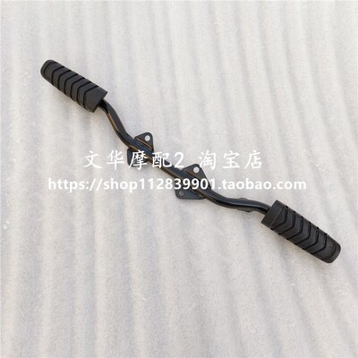 适用新大洲本田CBF125T电喷锐猛SDH125-65前脚蹬杆脚踏板支架总成