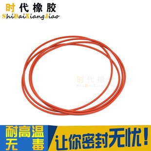 320 315 325 330 x线径8.6MM密封圈 硅胶O型圈外径305 335 310