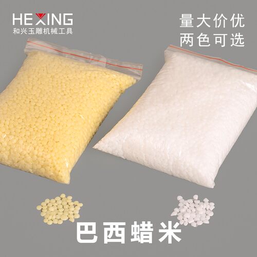 巴西新款黄色震动机材料振桶研磨打磨玉石佛珠蜜蜡包浆抛光上光蜡