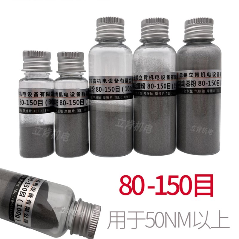 磁粉离合器磁粉制动器专用台湾进口磁粉刹车电机张力控制电磁粉末