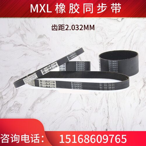 60MXL B75MXL 90MXL B112MXL明日高速球摄像头机橡胶同步带皮带
