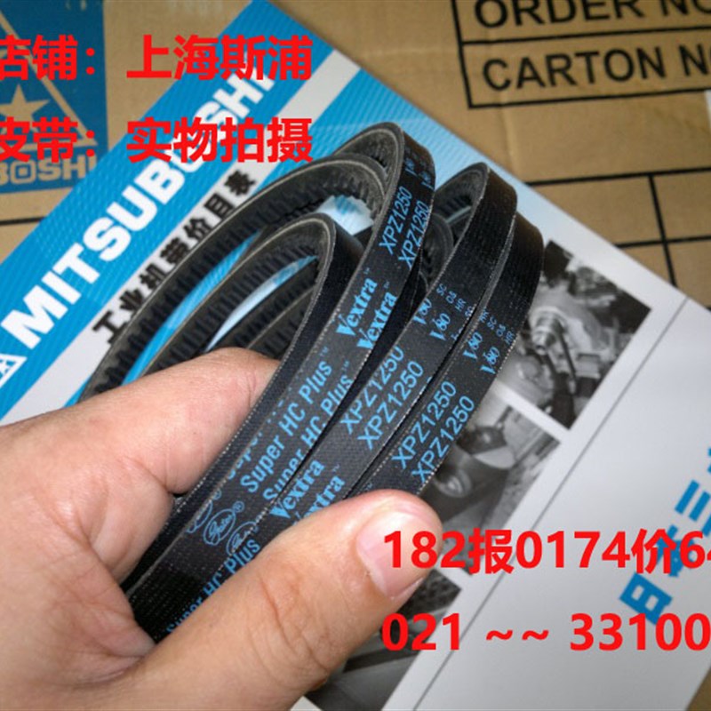 Gates美国盖茨皮带空压机螺杆机传动带进口三角带XPZ1250,XPZ1262