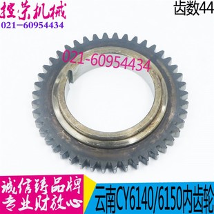宝鸡机床配件 CY6150车床齿轮 现货 CY6140 云南机床普车齿轮