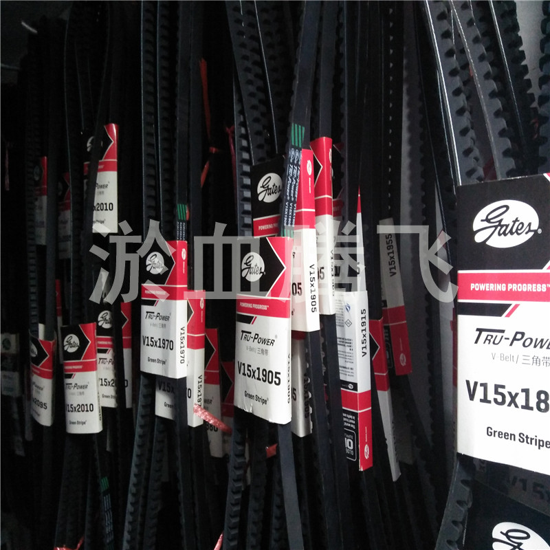 美国盖茨GATES汽车皮带V15X830 835 840 845 855 860 865 870 880